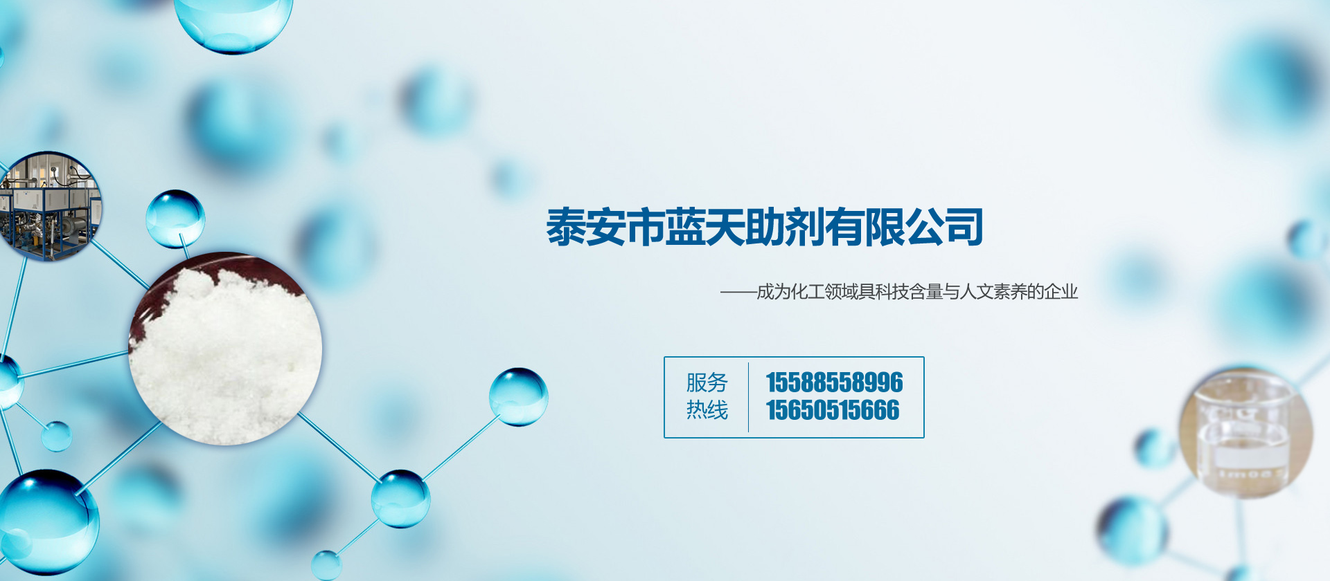 宏程二手化工設(shè)備